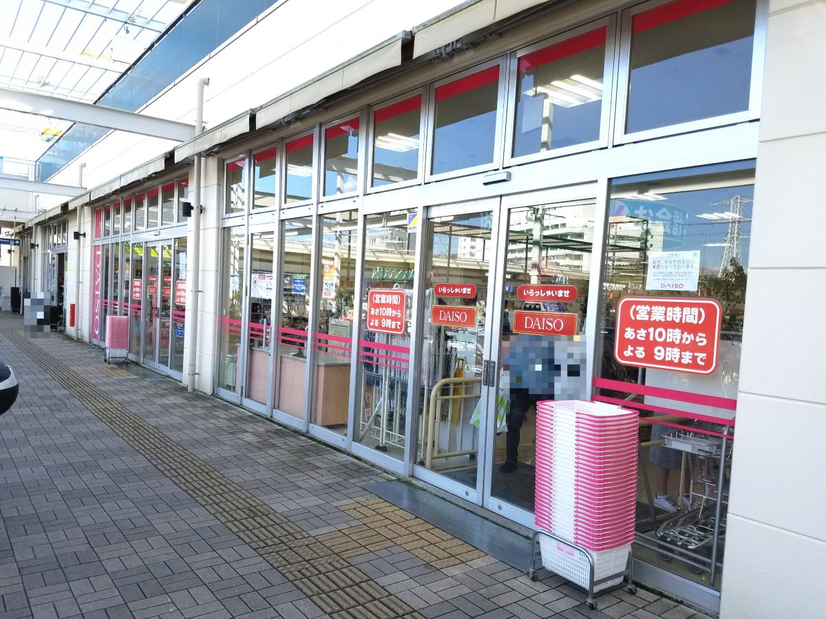 マーケットピア ザ ダイソー トレアージュ白旗店のコメント一覧