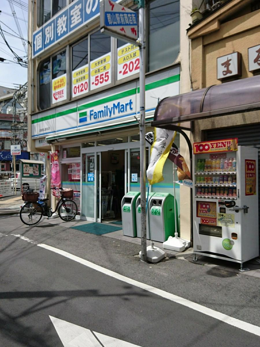 マーケットピア ファミリーマート 近鉄郡山駅前店 大和郡山市南郡山町
