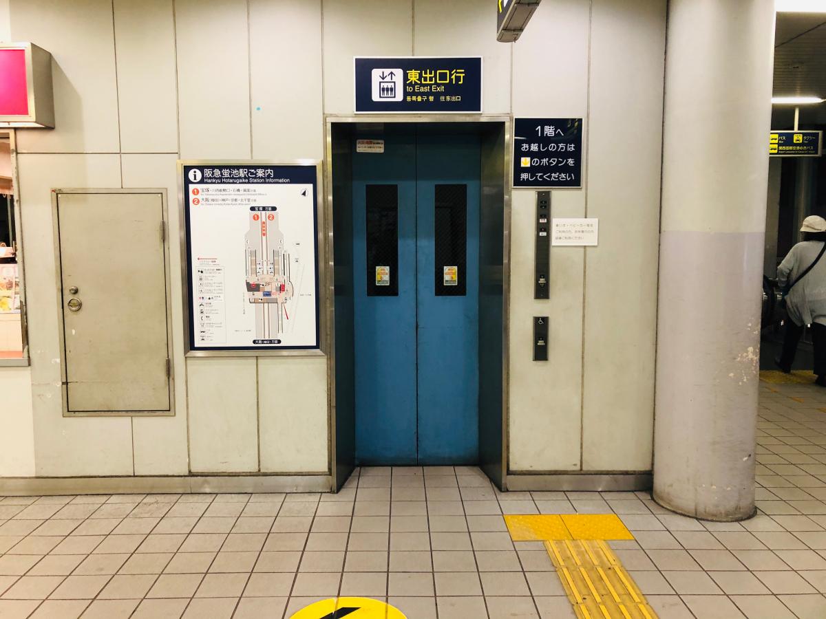 ユキサキナビ 蛍池駅 豊中市 の投稿写真一覧