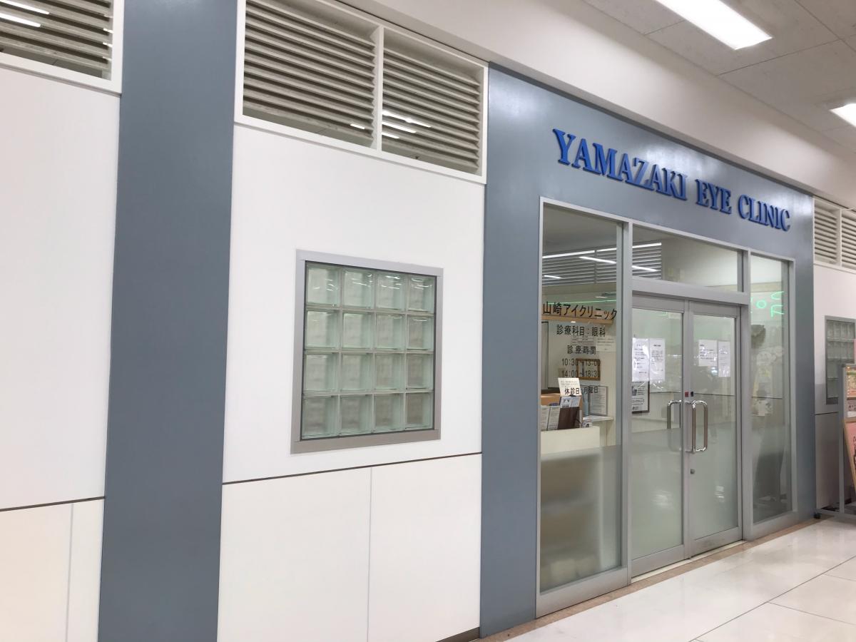 ドクターマップ 山崎アイクリニック