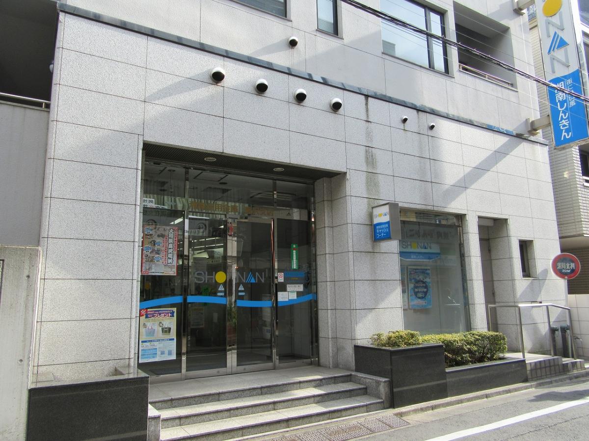 湘南信用金庫藤沢支店／ホームメイト
