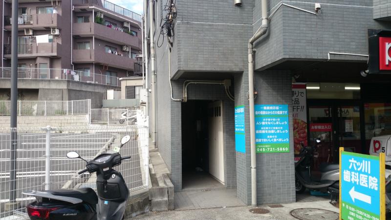 旅探 たびたん 六ツ川教会 横浜市南区 周辺施設 口コミ 写真 動画