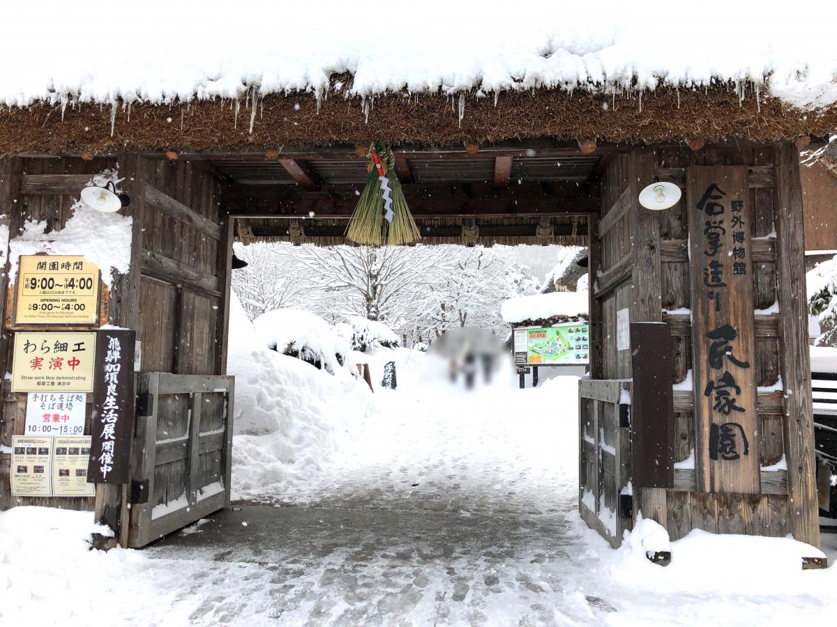 旅探 たびたん 白川郷のコメント一覧 2ページ