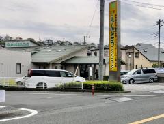 ドクターマップ 三島えんどうクリニック 三島市 周辺の生活施設情報