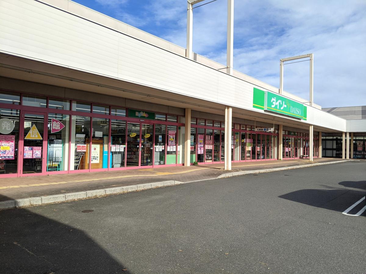 マーケットピア ザ ダイソー イオン輪之内店 安八郡輪之内町四郷