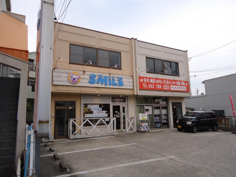 マーケットピア ペットのスマイル天白店 名古屋市天白区植田山