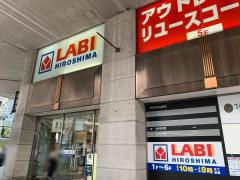 マーケットピア 広島パルコ新館