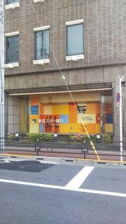 バンクマップ】東京スター銀行上野支店ファイナンシャル・ラウンジ