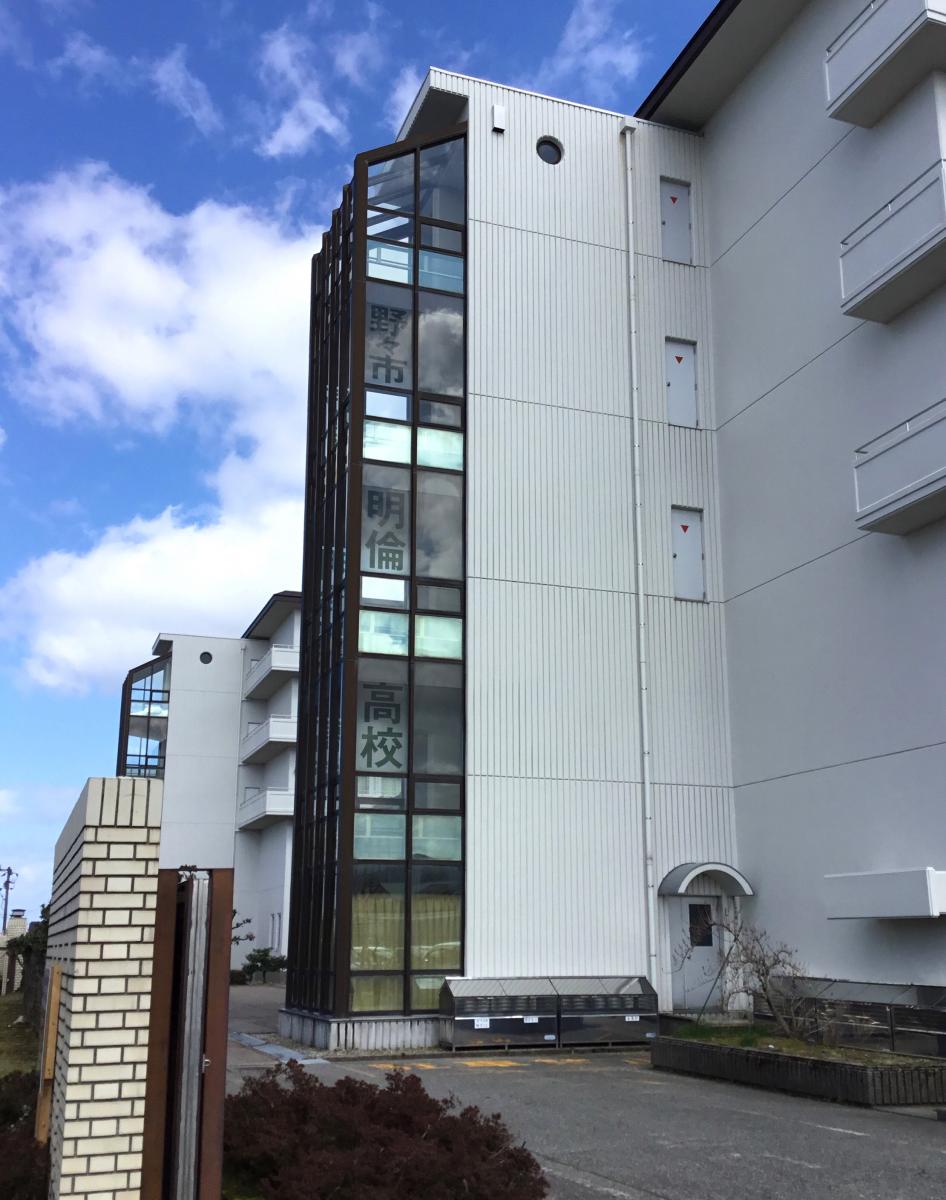 スタディピア 野々市中学校 野々市市三納