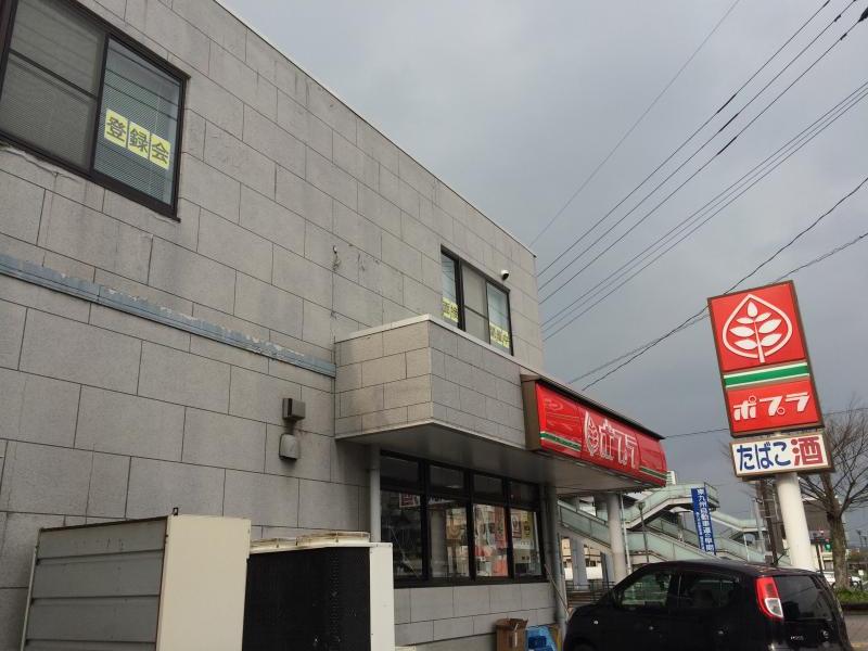 マーケットピア ポプラ 苅田駅前店 京都郡苅田町神田町