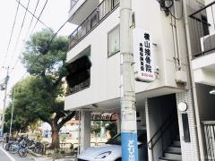 接骨ネット】横山接骨院（神戸市中央区）周辺の生活施設情報
