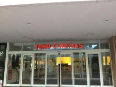 エンタメール 小田原コロナシネマワールド