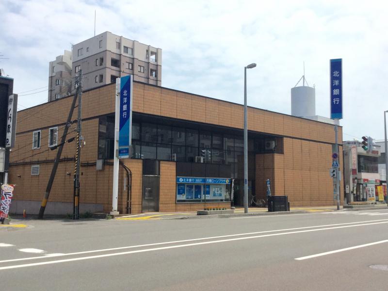北洋銀行月寒中央支店/ホームメイト 北洋銀行月寒中央支店/ホームメイト