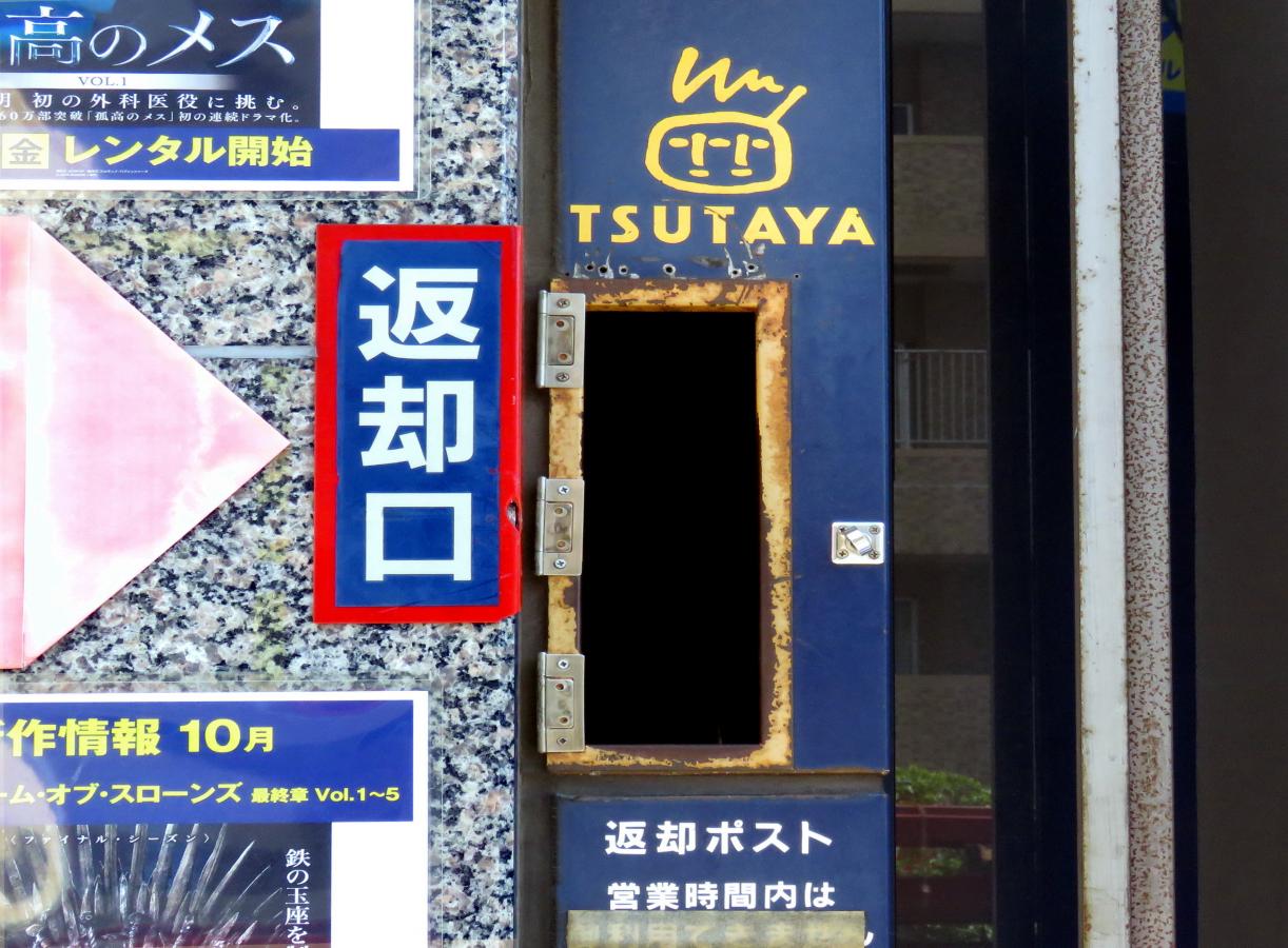 マーケットピア ｔｓｕｔａｙａ玉出店 大阪市西成区玉出中