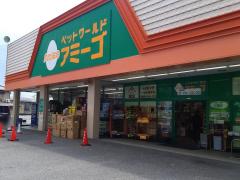バンクマップ 周辺施設写真 ja兵庫西花田支店 バンクマップ 周辺施設写真 ja兵庫西花田支店