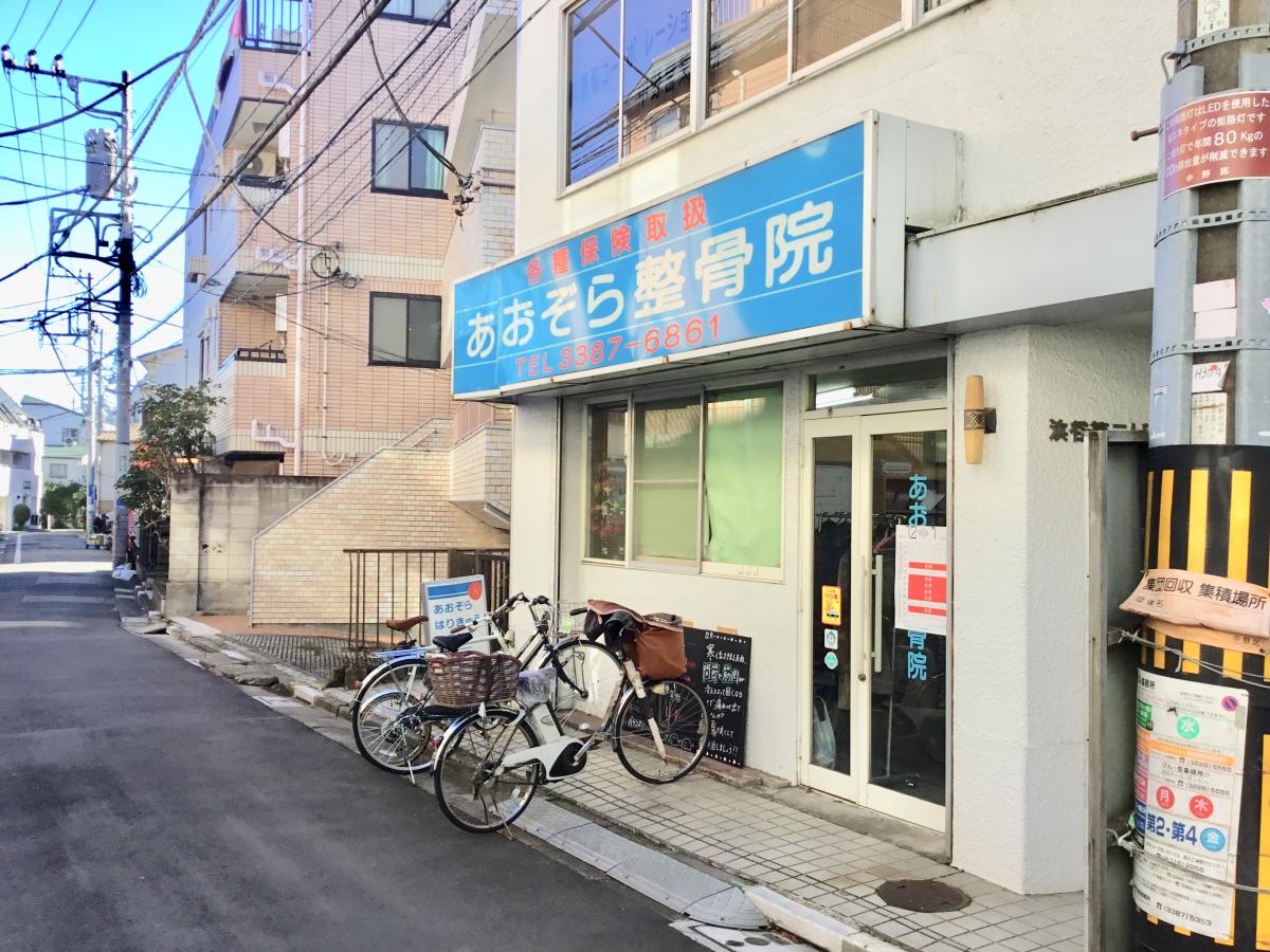 スタディピア 織田栄養専門学校 中野区 周辺施設 口コミ 写真 動画