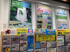 旅探 たびたん 東北の近畿日本ツーリスト一覧 旅探 たびたん 東北の近畿日本ツーリスト一覧