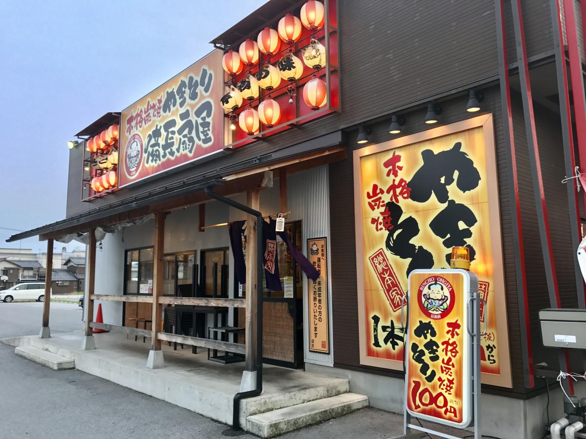マーケットピア ファミリーマート 長浜三ツ矢元町店 長浜市 周辺施設 口コミ 写真 動画
