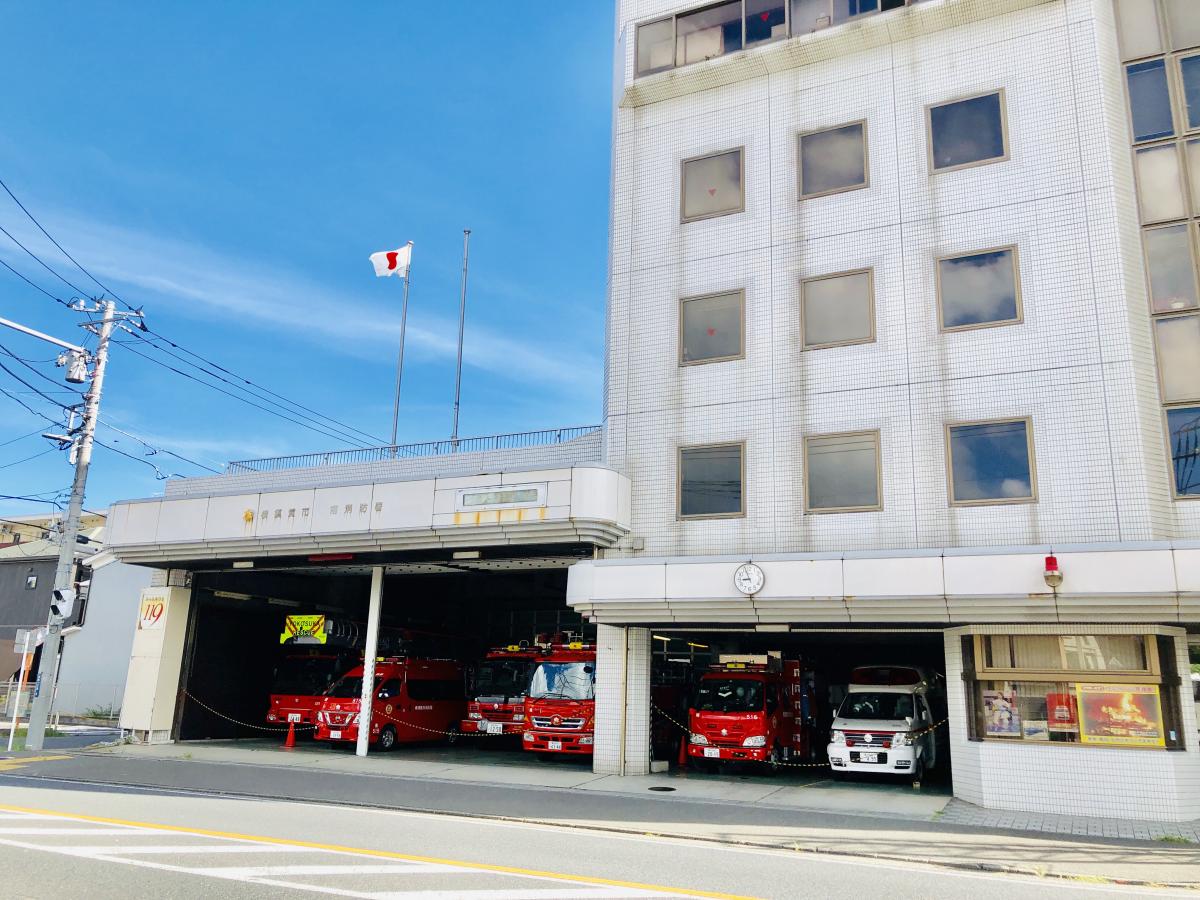 横須賀市南消防署:投稿ユーザー写真集/ホームメイト