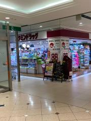 マーケットピア 周辺施設写真 旭屋書店難波ｃｉｔｙ店