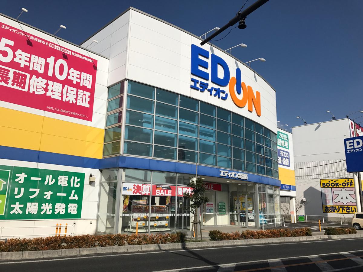 マーケットピア エディオン 出雲店