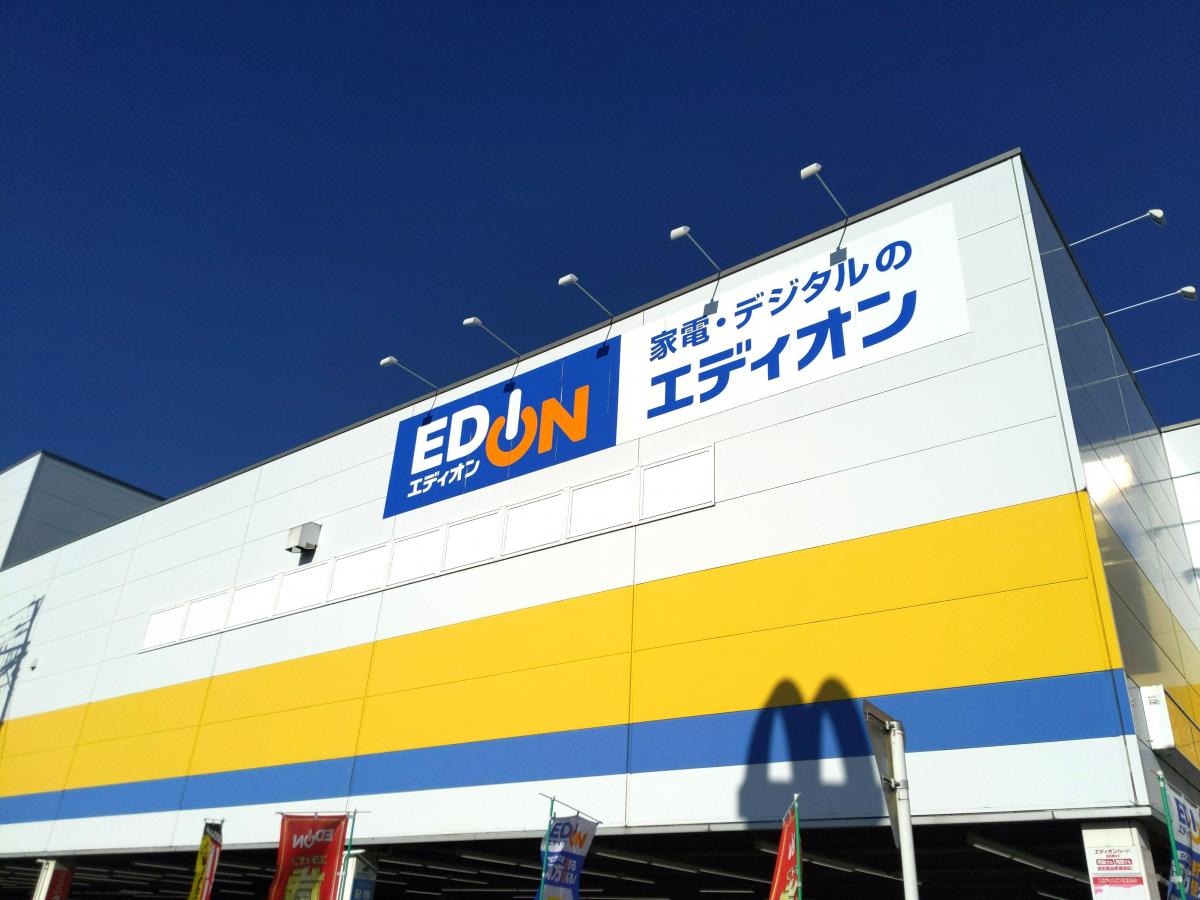 マーケットピア エディオン 出雲店のコメント一覧