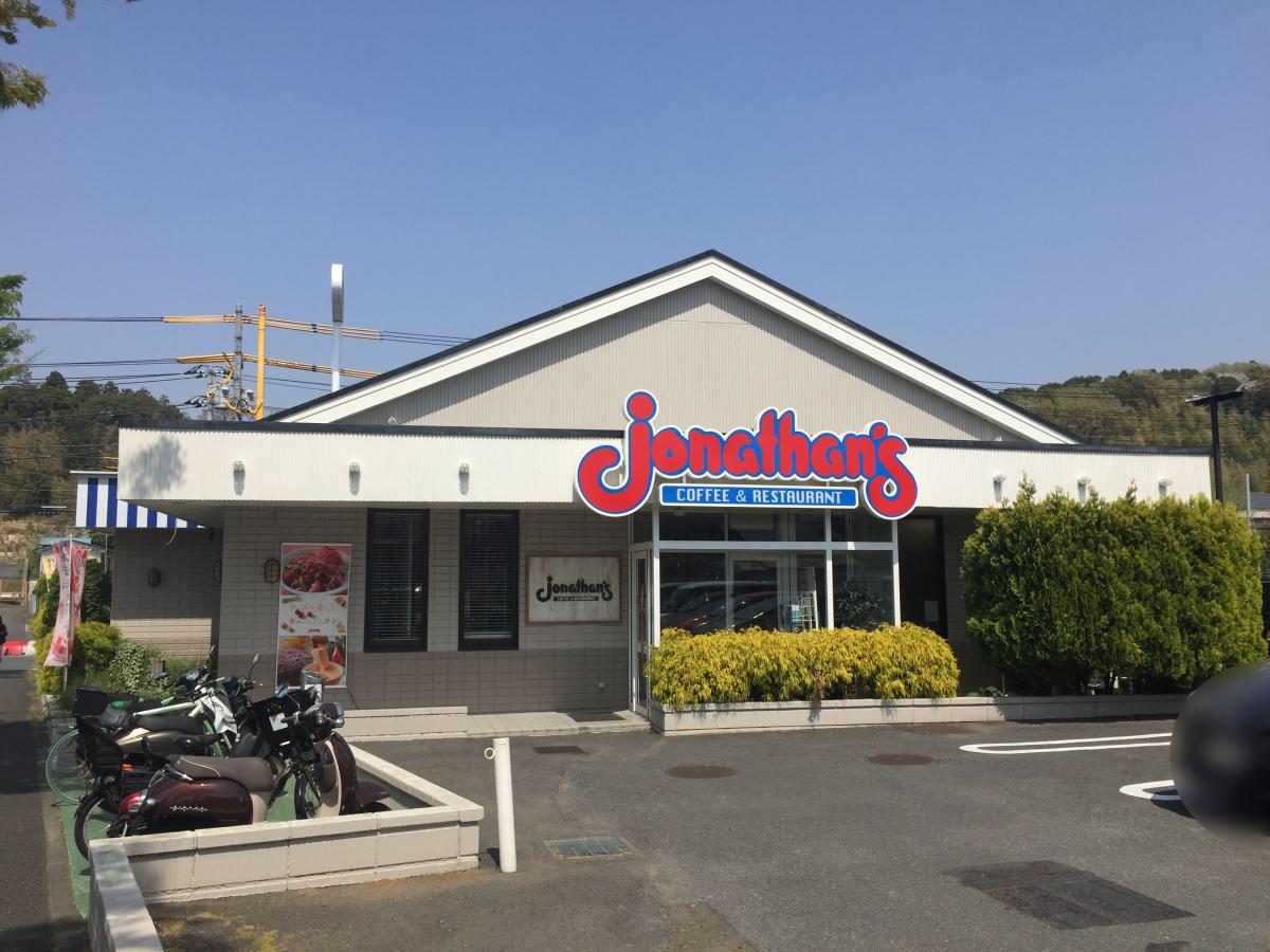 スタディピア 岡津中学校 横浜市泉区 周辺施設 口コミ 写真 動画