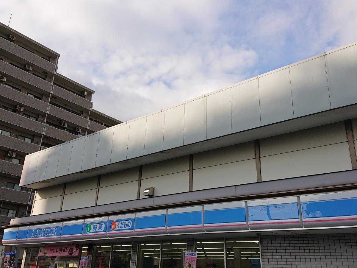 マーケットピア ローソン 大谷田 足立区 周辺の生活施設情報