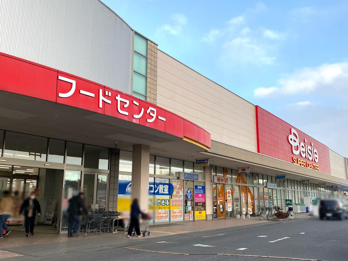 マーケットピア ベイシア白河モール店 白河市 周辺の生活施設情報