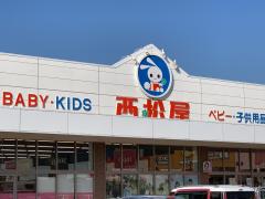 マーケットピア コメリパワー 西条店 西条市飯岡