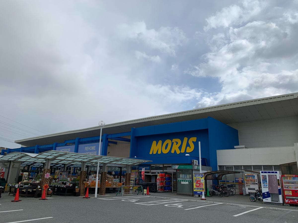 マーケットピア モリスホームセンター緑丘店 マーケットピア モリスホームセンター緑丘店