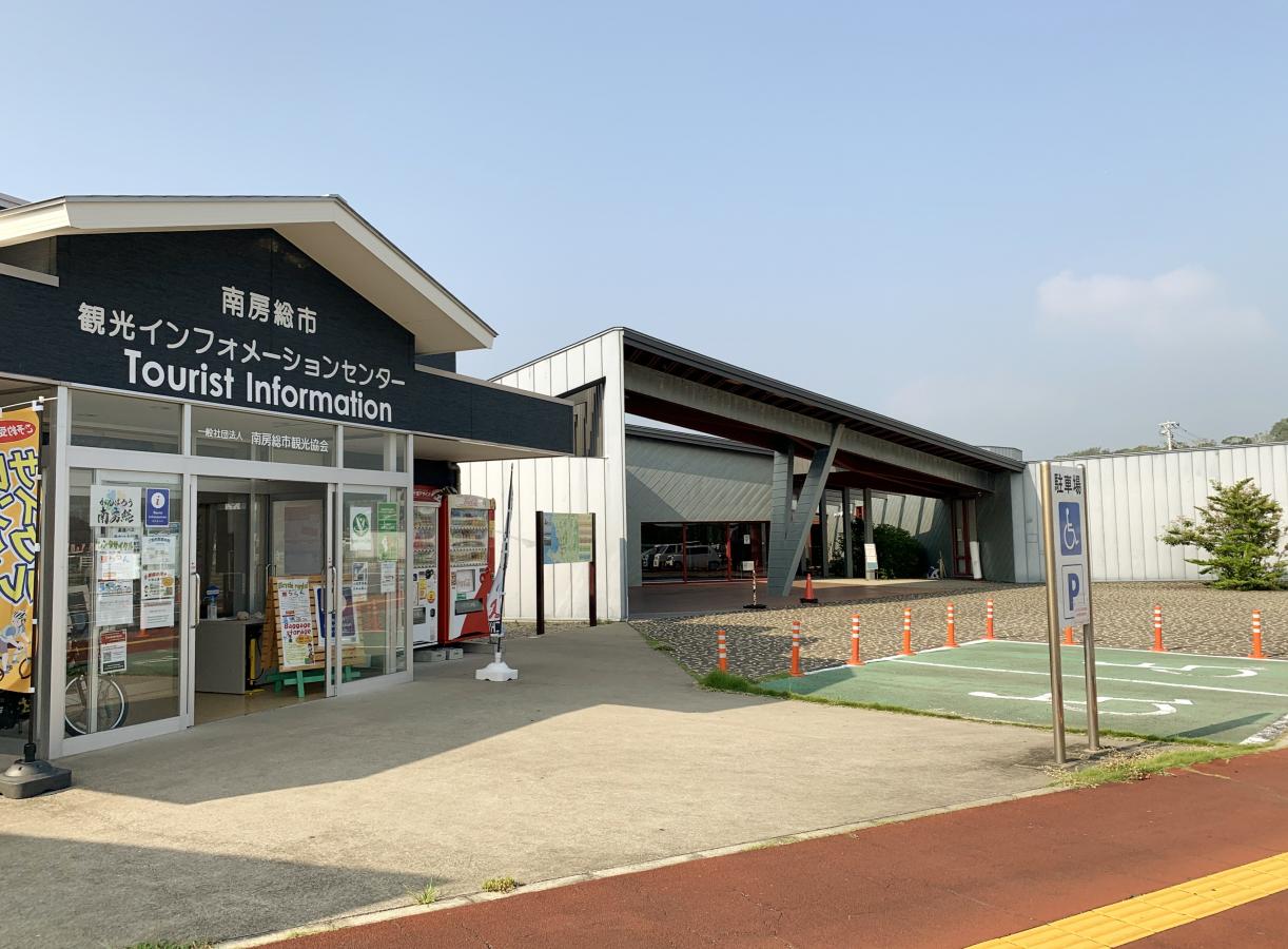 マーケットピア とみうら 南房総市富浦町青木 マーケットピア とみうら 南房総市富浦町青木