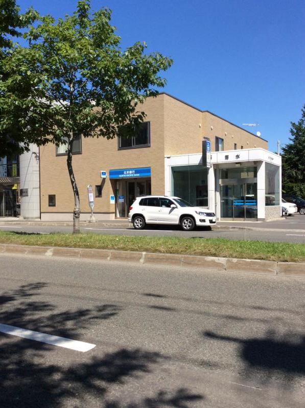 北洋銀行菊水支店／ホームメイト