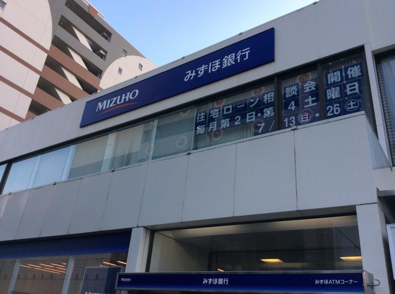 バンクマップ みずほ銀行湘南台支店 藤沢市湘南台