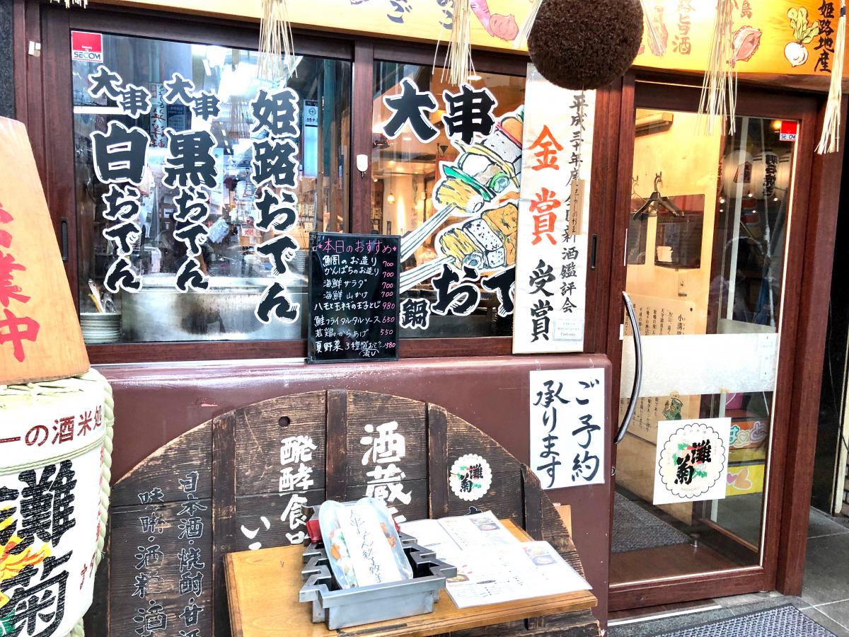 上 アースシネマズ姫路 予約 キャンセル アースシネマズ姫路 予約 キャンセル Potoapixnan8xf