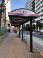 パブリネット 代々木警察署 渋谷区 の周辺施設写真一覧 4ページ