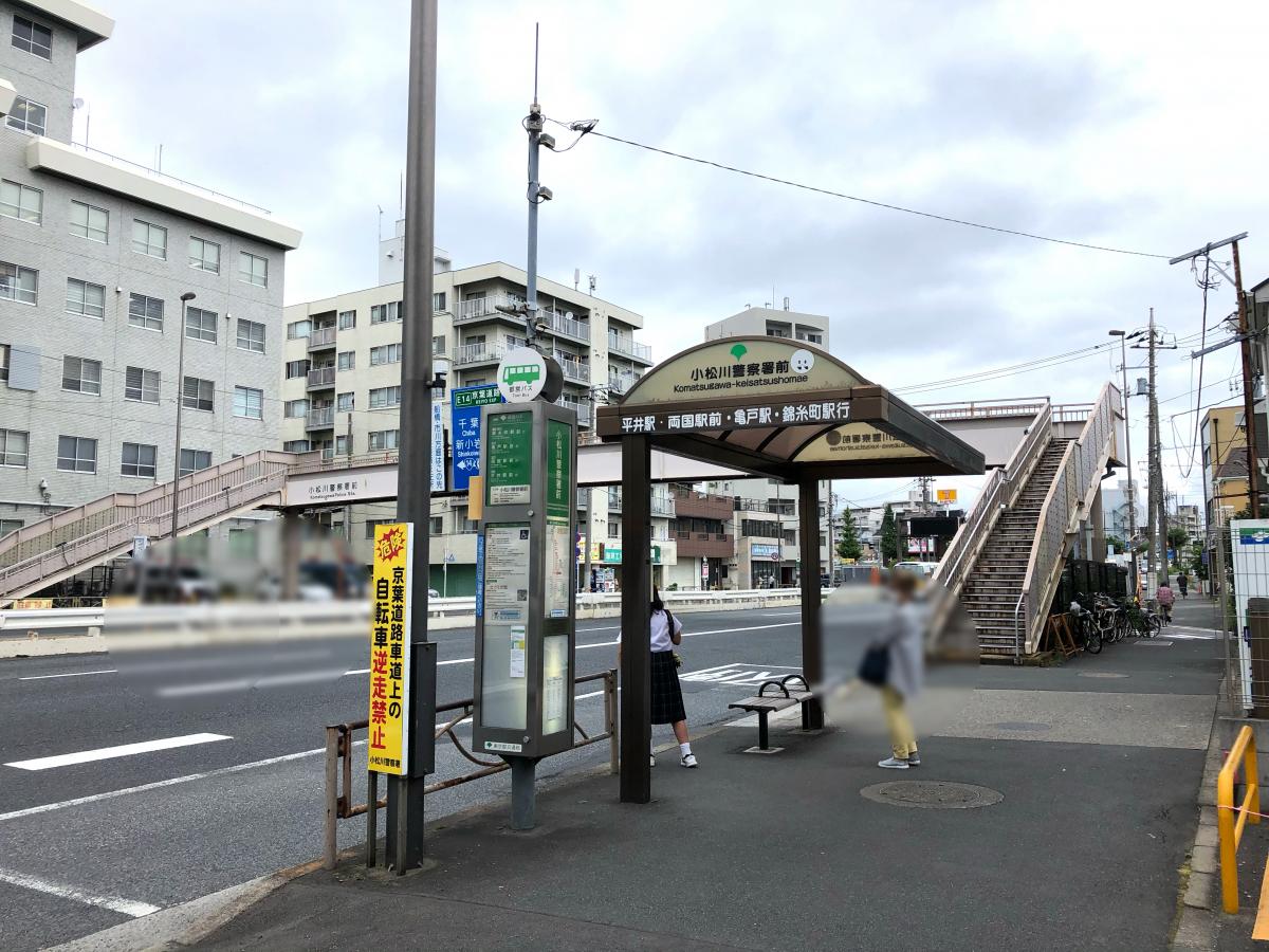 バス停 バス停留所