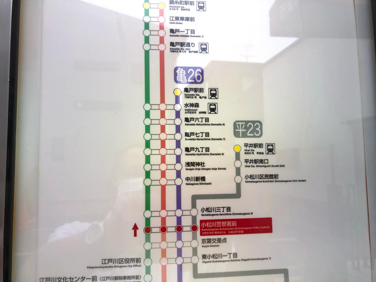 バス停 バス停留所