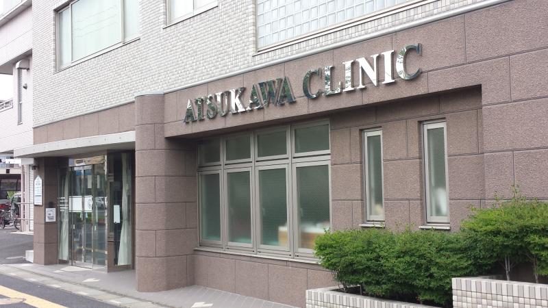 ドクターマップ 厚川医院への口コミ 先生が人気あります