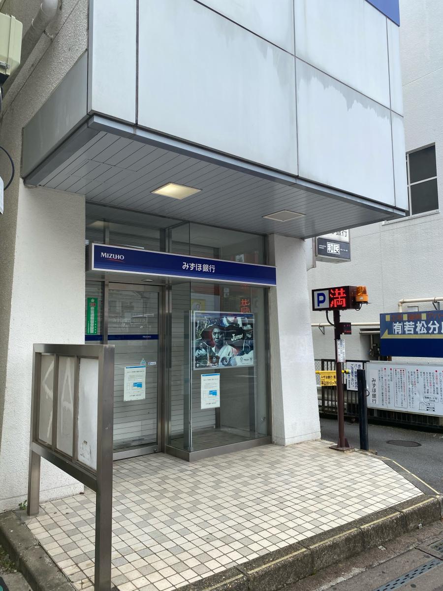 バンクマップ みずほ銀行成田支店 成田市花崎町