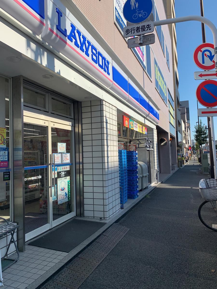 ローソン 南砂五丁目店／ホームメイト