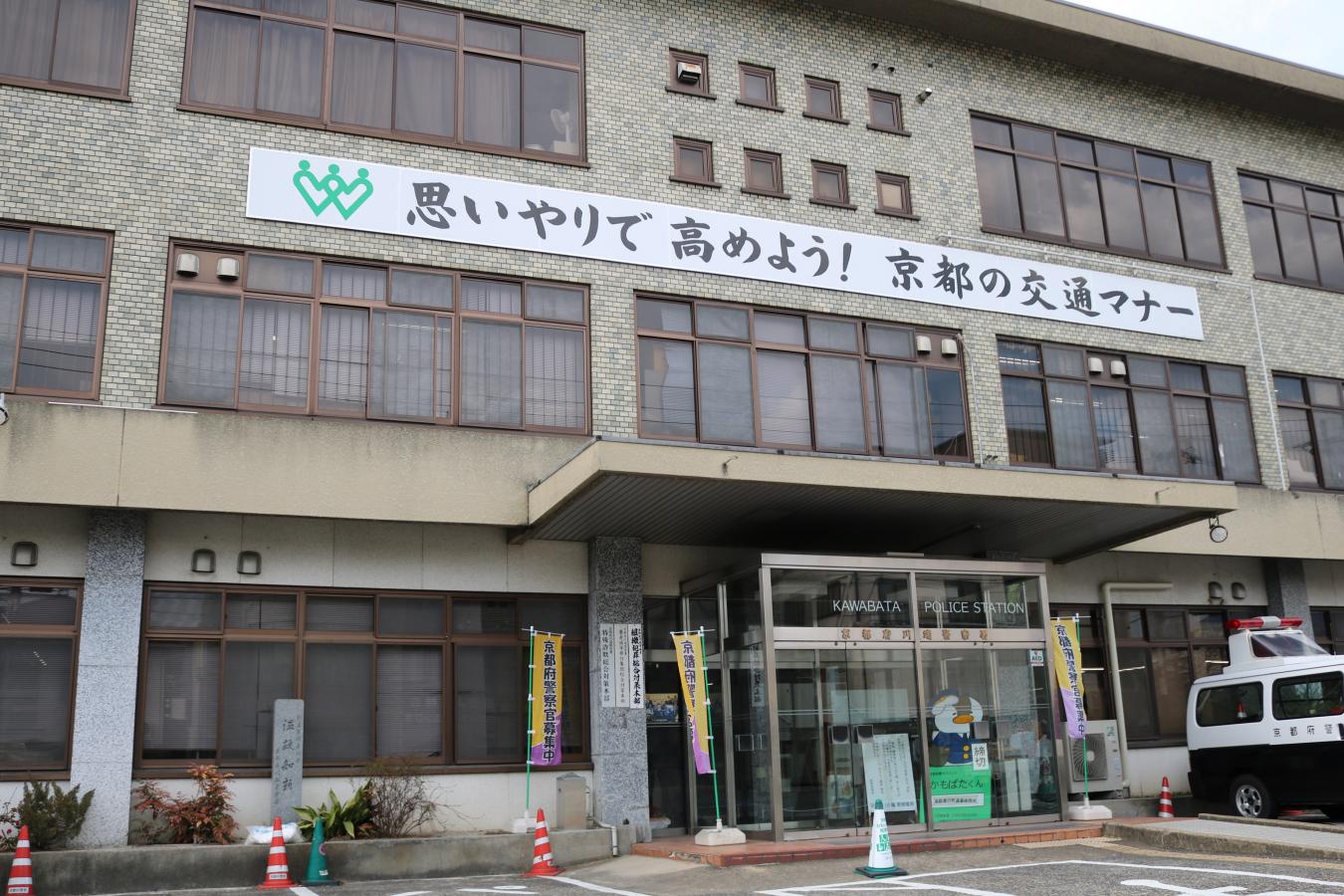 パブリネット 川端警察署 京都市左京区 の投稿写真一覧