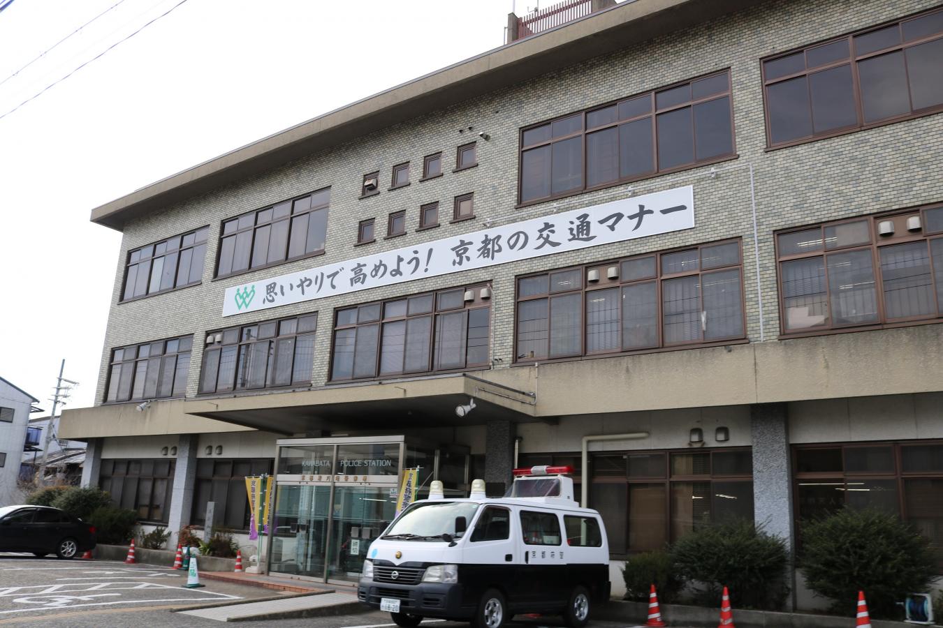パブリネット 川端警察署 京都市左京区 の投稿写真一覧