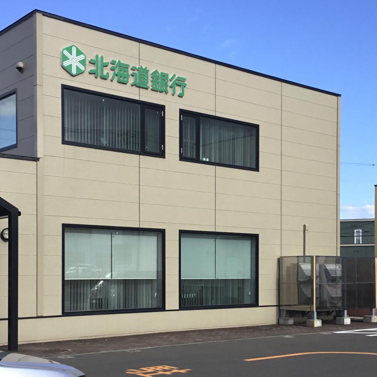 マーケットピア ゲオ札幌美しが丘店 札幌市清田区 周辺施設 口コミ 写真 動画