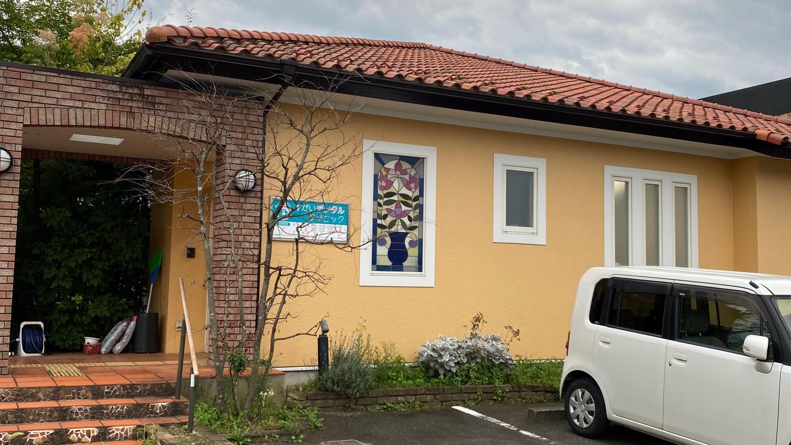 ドクターマップ すがいデンタルクリニック 福島市八島田