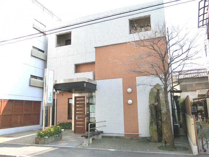 三浦内科医院／ホームメイト