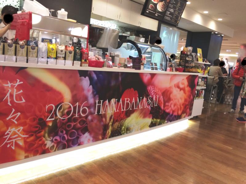 マーケットピア ポールスミス 銀座三越店 東京都中央区 周辺施設 口コミ 写真 動画