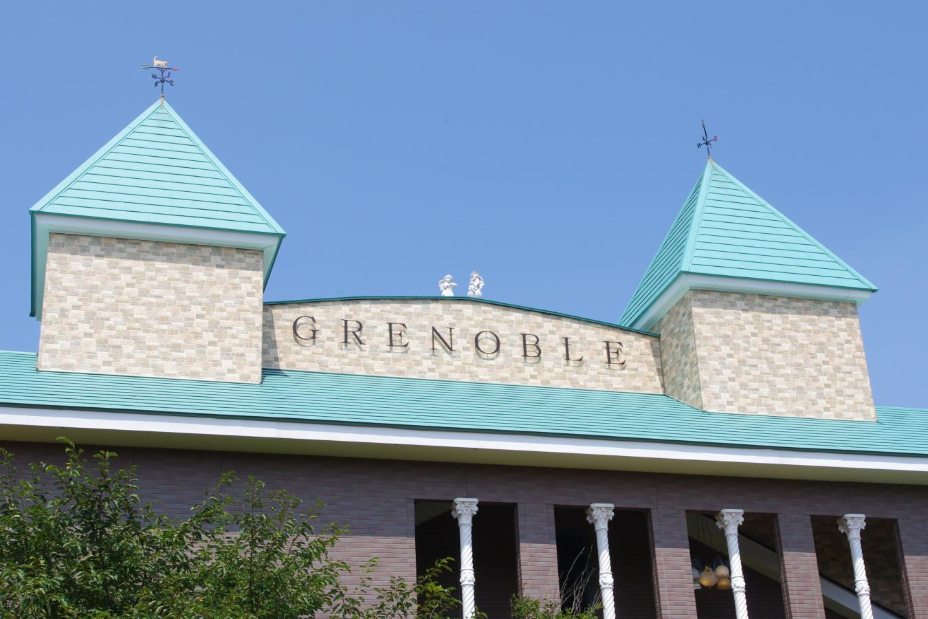 スタディピア グルノーブル美容専門学校 児玉郡神川町新里