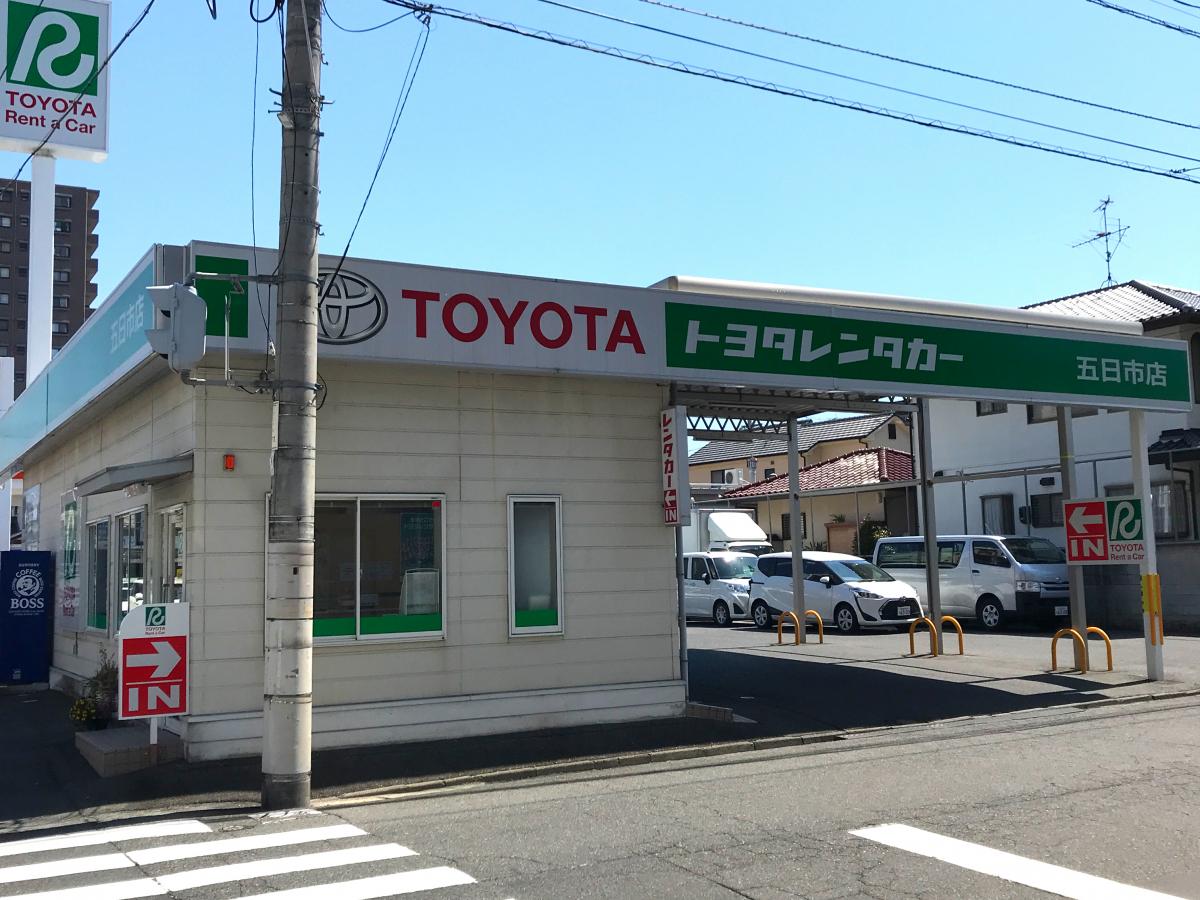 レンタマップ】トヨタレンタリース広島五日市店