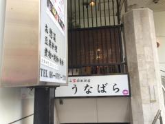 スタディピア 駿台予備学校 上本町校 大阪市中央区 の周辺施設写真一覧 1ページ